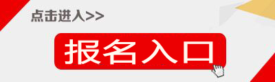 2019年广西特岗教师招聘8254人报名入口